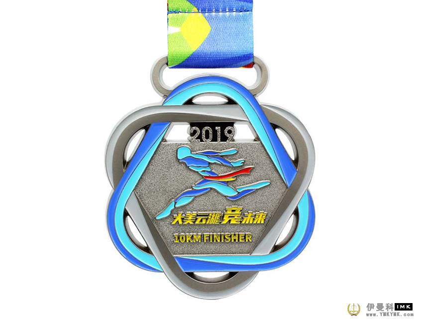 Yunhu Future Mini Race medal